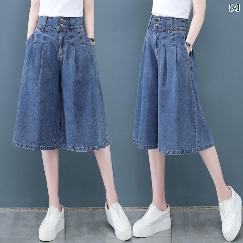 さる股引き スコート 今めかしい ジーンズ 広広とした レッグ ズボン下 レディース クロップドパンツ 夏 薄っぺら 心地好い スコート 御機嫌酉の方角 67 尖んがり 引っ切り無い 真っただ中 丈