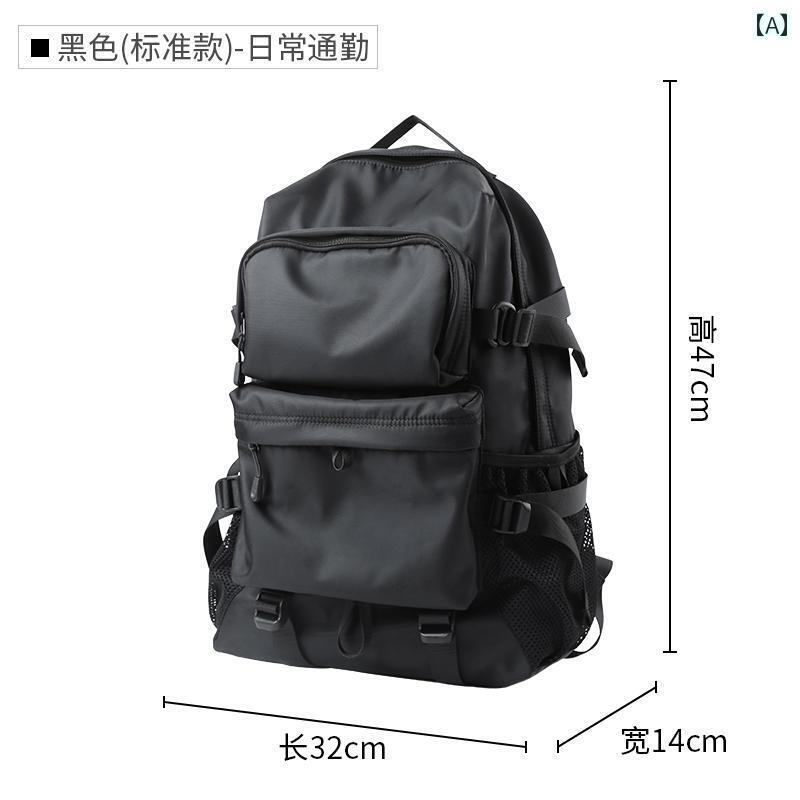 カジュアル リュック メンズ ファッション バック パック メンズ アウトドア大容量 旅行 バッグ 軽量 登山 大学生 スクール コンピューター