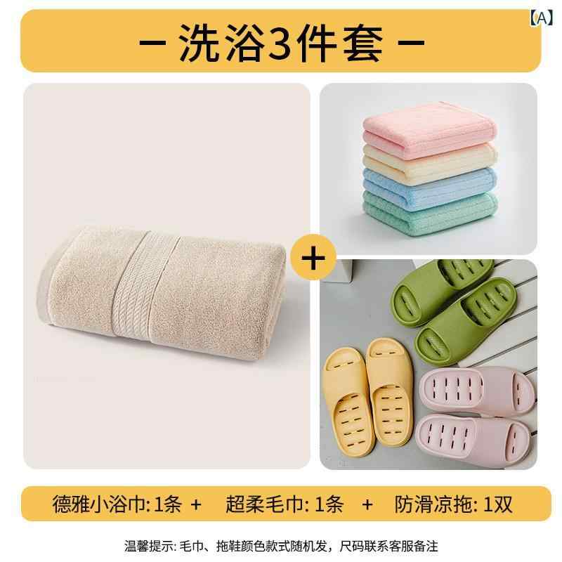 バスタオル 良生地 バス タオル 50 x 100 綿 小さい サイズ 特殊 男女兼用 大判 2024年