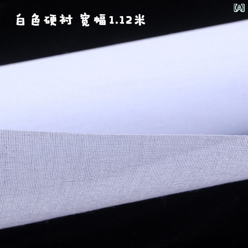 パッチワーク クラフト 材料 DIY 樹脂 裏地 襟 アイロン 裏地不 織 布 片面 接着 硬質 表面 成形 パッチワーク DIY 服飾 アクセサリー｜北摂軽太郎便
