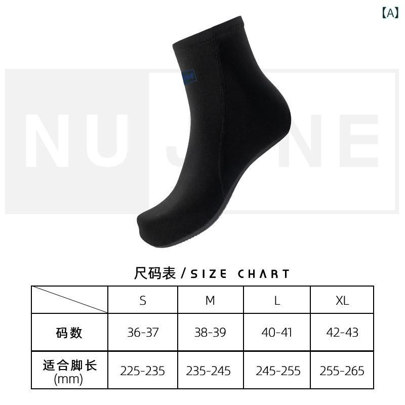 マリンスポーツ シューズ ブーツ NuJune 水泳用 ロング チューブ 速乾 ソックス ダイビング 滑り止め ソフト ソール ビーチ シューズ 大人用 水泳 用具 男女兼用