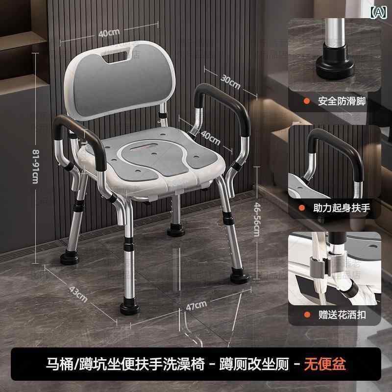 お風呂 居敷き 2階建てバス御部屋 老いらく者用 一風呂 居敷き 室内用便器 便座 シャワー 風呂場用 腰掛け 妊婦用 折りたたみ 上滑り打ちきり