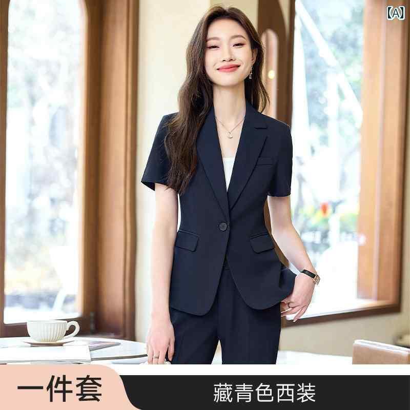 お仕事用 事務 セット アップ スーツ 女性用 ブラック スーツ 2024 春夏 ホテル フロント マネージャー 作業着 公務 員 面接 フォーマルウェア｜北摂軽太郎便