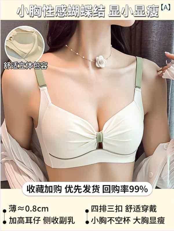 下着類 書き割り 肌着 レディース 夏の 薄っぺら 下着類 巨 乳と ごく小さい 胸 スチール写真 輪っかの 側面の お嬢さん シームレスな ブラ 書き割り