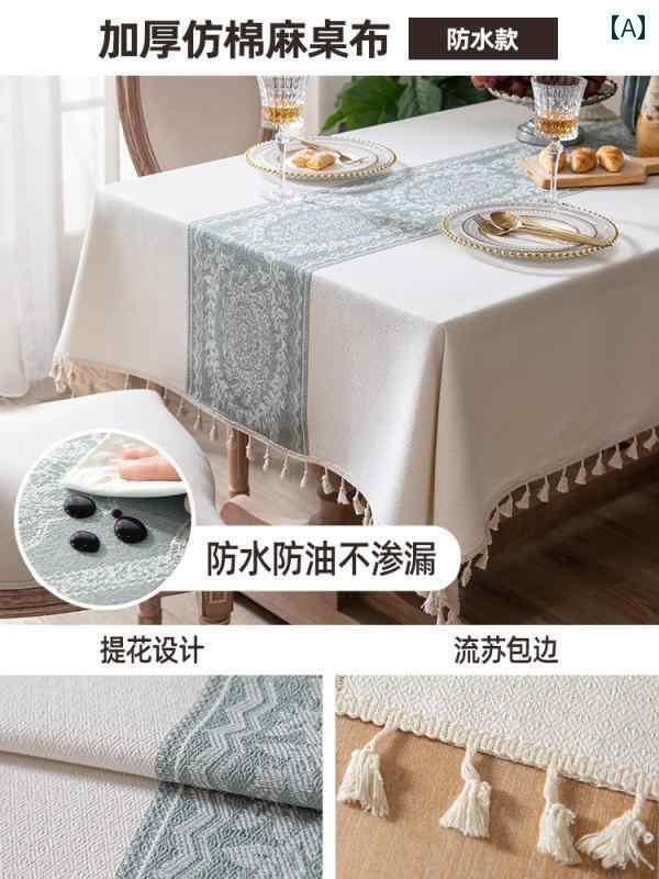 テーブルクロス インテリア 上品 軽量 高級 テーブル クロス 防水 耐 油 耐熱 洗える 綿 リネンの 長方形の ダイニング コーヒー 厚手