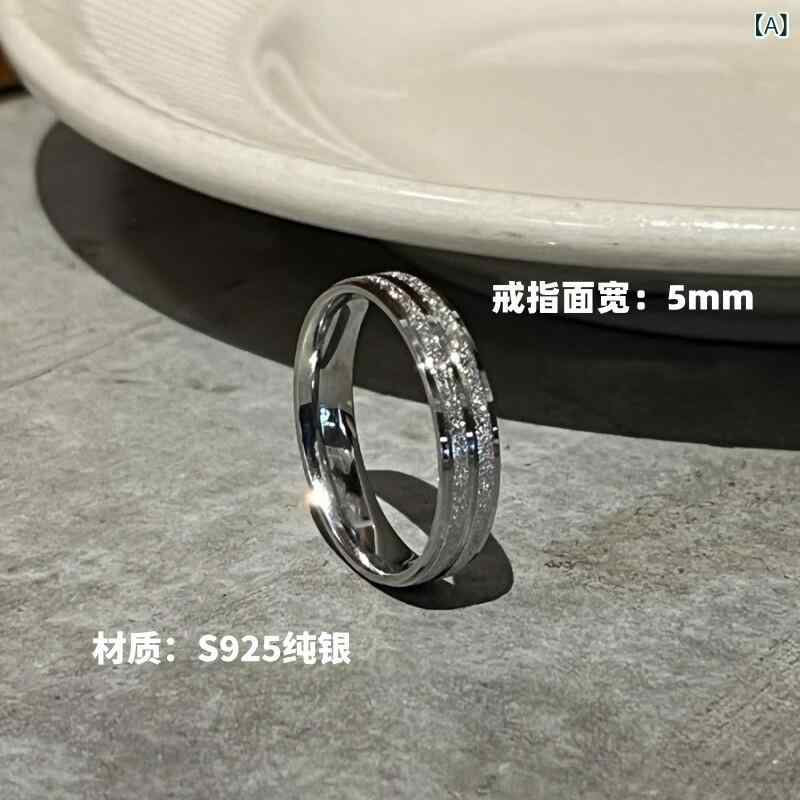 指輪 リング メンズ 男性用 スター リング シルバーの フロスト な ハイエンド クール アクセサリー 個性 カップル レディース