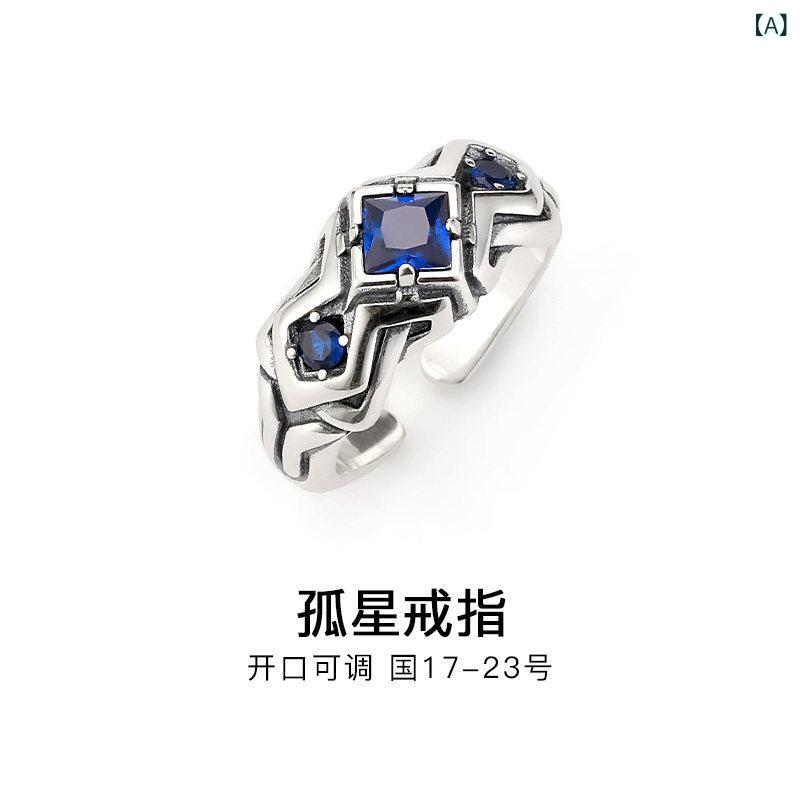 指環 輪っか メンズ 成人男性用 貸し付け金 はやりっ児 サファイア 輪っか 925 しろがね色 成人男性向けな 特殊な しろがね色宝飾品 開けはなし メンズ輪っか