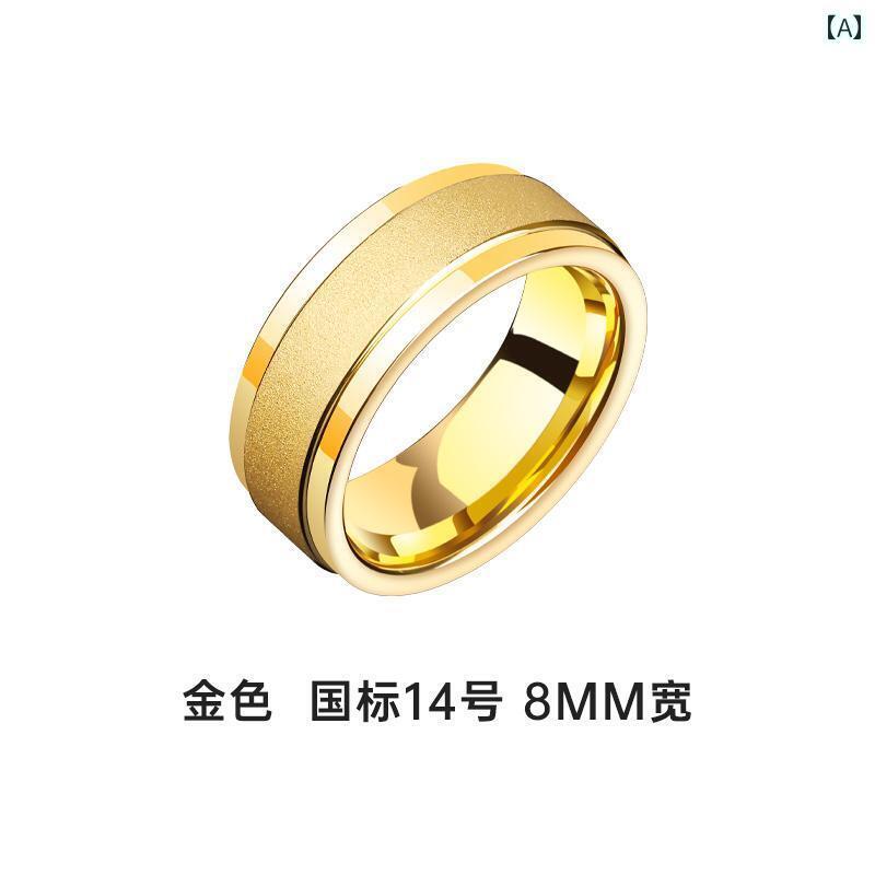 指輪 リング メンズ 男性用 タングステン ゴールドリング 回転 式 金 メッキ リング ブラックゴールド 幸運を 呼ぶ 高級 人差し指|北摂軽太郎便
