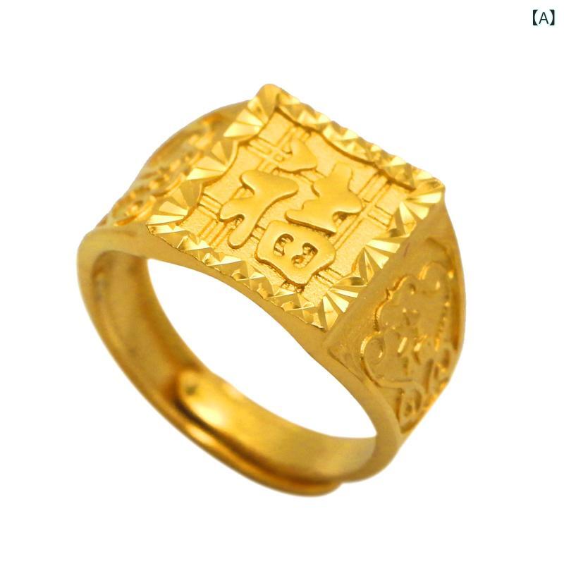 指環 輪っか メンズ メンズ輪っか ゴールド しろがね色 ユーロ鋳貨 ゴールド宝飾品 24 K 9999 田舎ふう 専制君主 開けはなし 調節する能力のある 仕合わせ 単語 輪っか メンズ