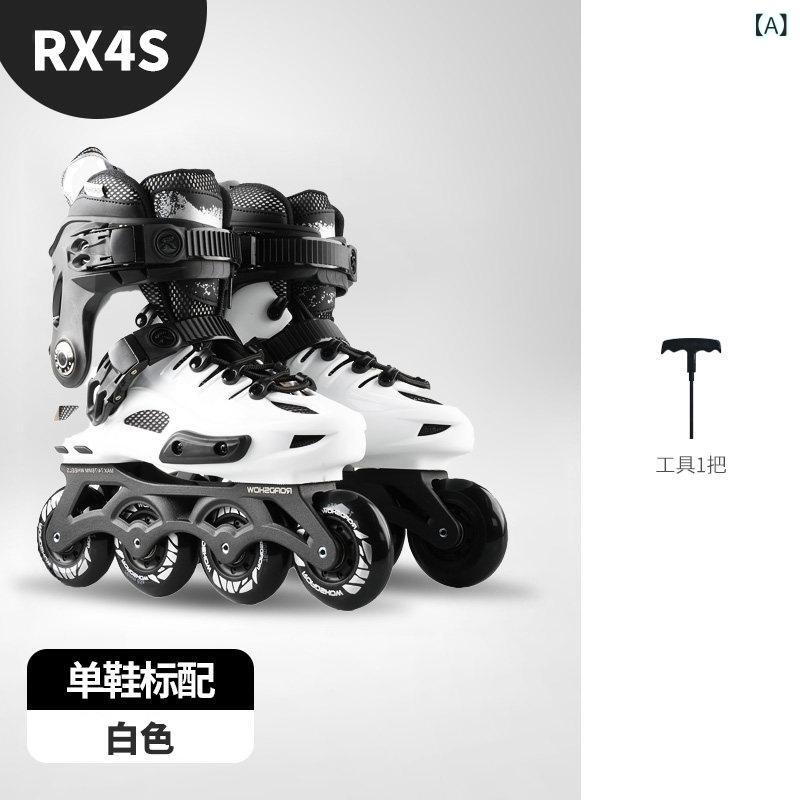 インライン ローラー スケート シューズ Lexiu RX 4 S スケート 大人用 ローラー 女性 成人 男性 プロ用 イン ライン 大学生用