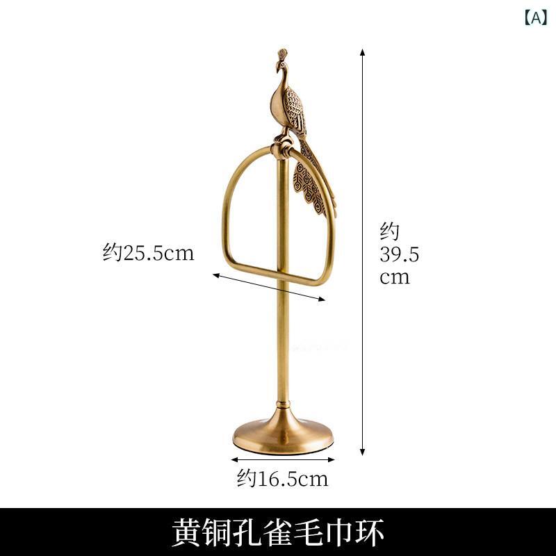西洋手ぬぐい掛け 勝手もと 仕合わせ レトロ ともし火 御膳上等 金管楽器 クジャク 西洋手ぬぐい 輪っか 2階建てバス 御部屋 垂直方向 仕合わせ 納める 装置