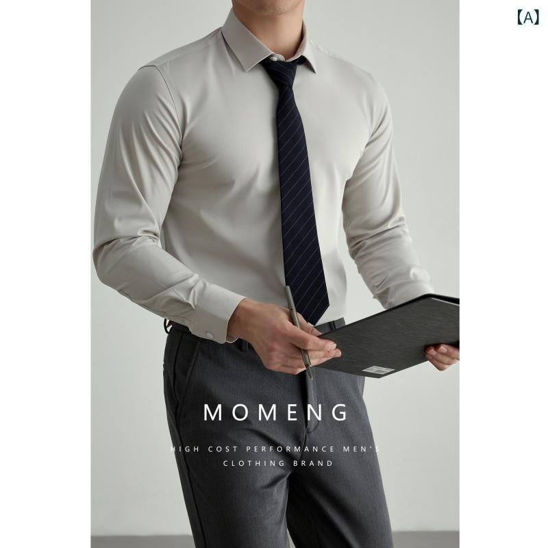 Yシャツ 長袖 メンズ MOMENG【 しわに なりにくく 高級 感 あり】 ビジネス ホワイト メンズシャツ フォーマルライト グレー 紳士 長袖 シャツ