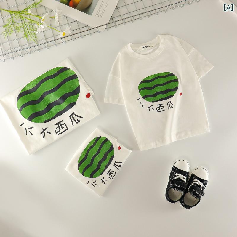 ペアルック 親子 カジュアル コーデ スポット 韓国 フルーツ 親子 服 男の子と 女の子 半袖 2025 夏の アウトドア 活動 家族 登山