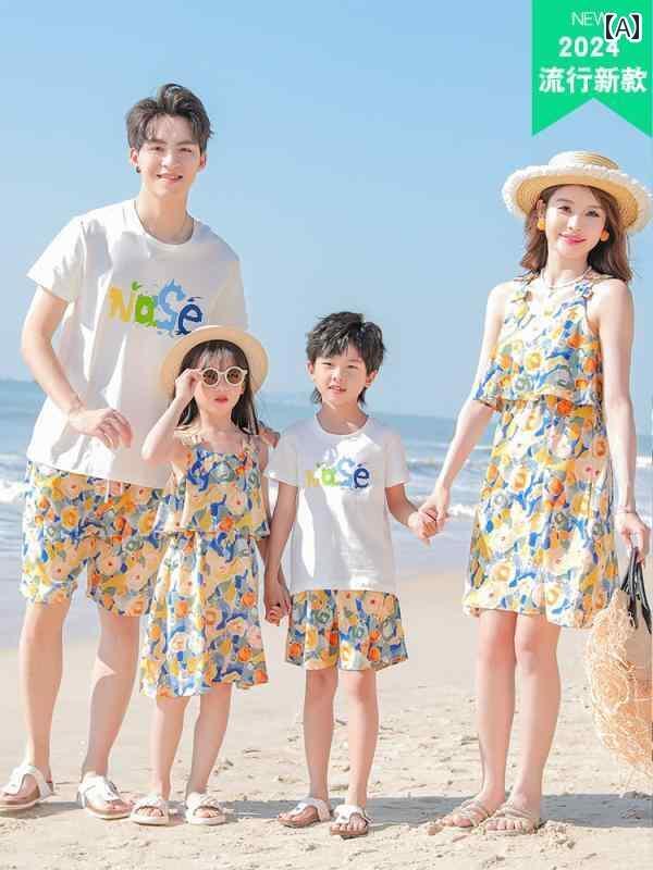 お揃い ファッション コーデ ペアルック カジュアル 3 ～ 4人 家族向け ビーチ 親子 コーデ 三 亜 バケーション 2024年 ストリートで 活躍 する な 母 娘 ドレス