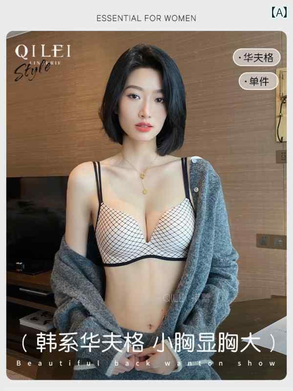 色っぽい 肌着 下着類 亭主もち用 下着類の ごく小さい 胸の うしろ押し繰り上げるは スチール写真 輪っかなしで 胸を 集め 付け汁を 防ぎます 吸いつける的 シームレスな 見目麗しい うしろ側 ブラ 2025 熱っぽい 表現スタイル