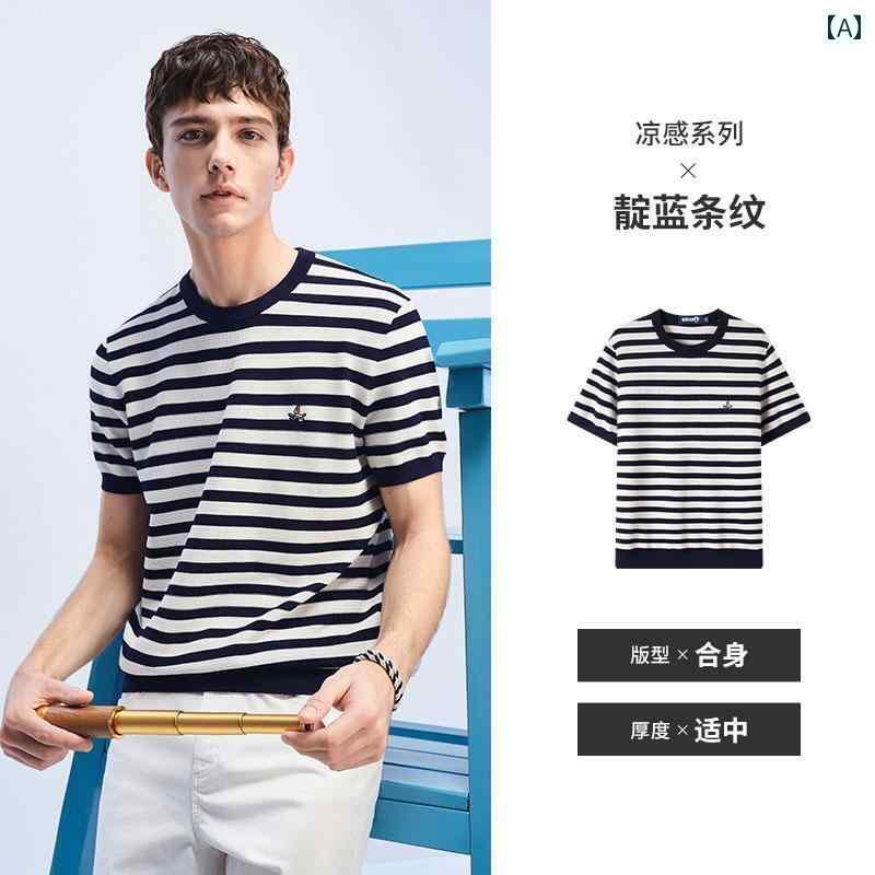 ストライプ Tシャツ 男性用 【 涼 感】 Navigare イタリアの 小さい 帆船 夏の ストライプセーター メンズ カジュアル 半袖 Tシャツ 17,827円