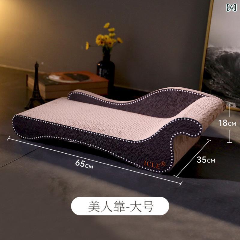 爪とぎ ゲーム盤 猫お父ちゃん 猫用 爪 とぎ ゲーム盤 耐摩耗 抜け毛 押しとどめる用 傷 押しとどめる 寝台 段ボール製 特大 長いす 手あそび 装置