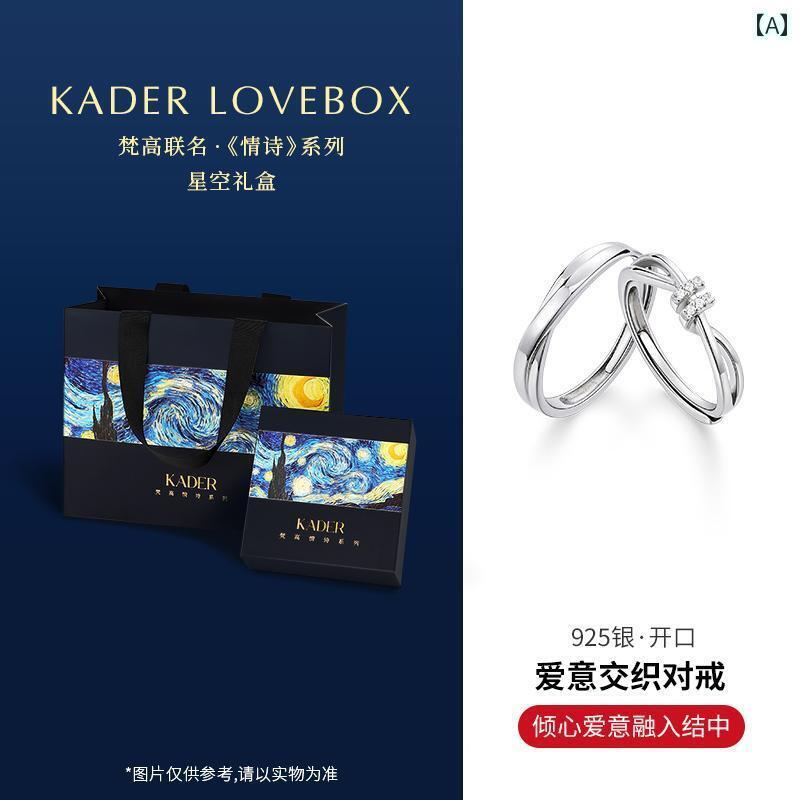 リング レディース 指輪 Cardillo Loveの 絡み合った カップル リング S925 シルバーリング ガールフレンドへの 中国 バレンタイン デーの 贈り物に 最適な なの ペア