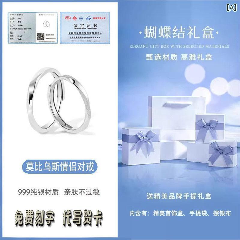 リング レディース 指輪 中国 バレンタイン デー ギフト メビウスリング S 999 スター リング シルバージュエリー カップル プレーンリングの ペア|北摂軽太郎便