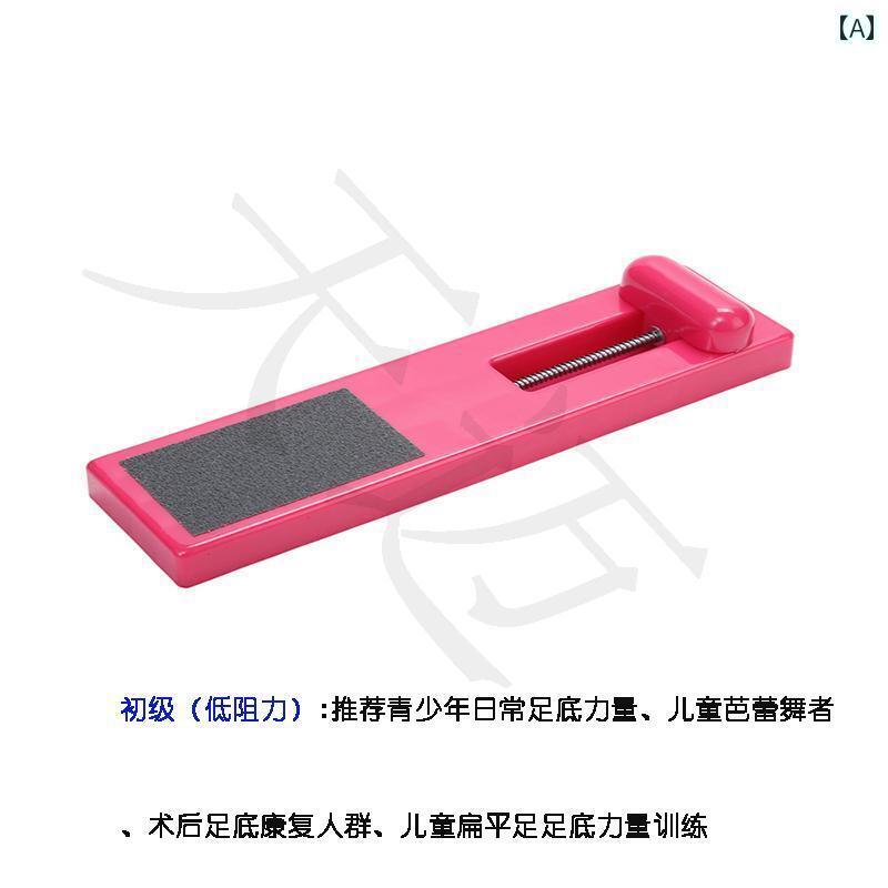 矯正 ストレッチ 器具 足 アーチ トレーナー つま先 グリップ 底 筋力 リハビリ 矯正 ストレッチ アーティファクト 扁平 トレーニング