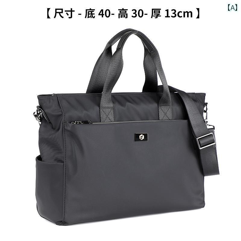 トートバッグ メンズ シンプル メンズ ハンドバッグ大容量 キャンバス ブリーフケース 書類 バッグ 通勤 メンズビジネス オックスフォード 布 メンズバッグ
