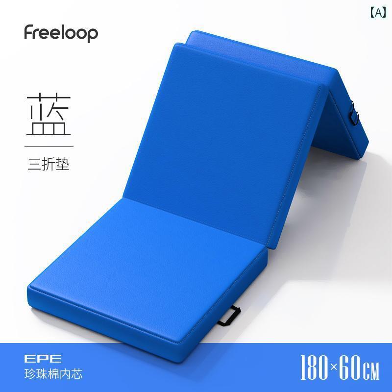 フィットネス マット ジム Freeloop 折りたたみ フィットネス マット メンズ 腹筋 ヨガ ダンス エクササイズ 式 三つ 折り レザー レディース