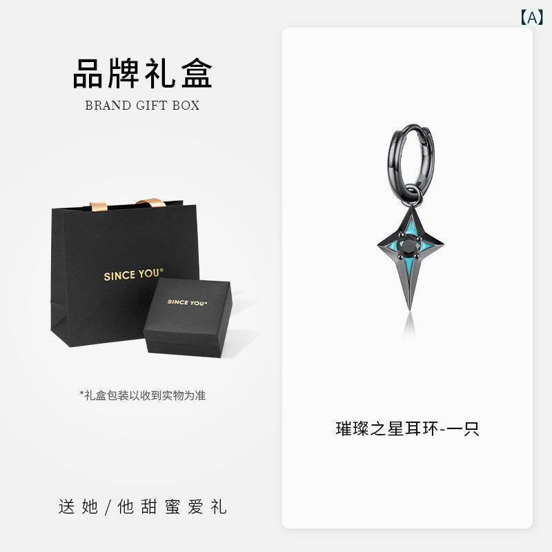 メンズ ピアス イヤリング あなたから 末たのもしい 星の イヤリング メンズ はやりっ子 輪っか しろがね色な 真四角 レディース
