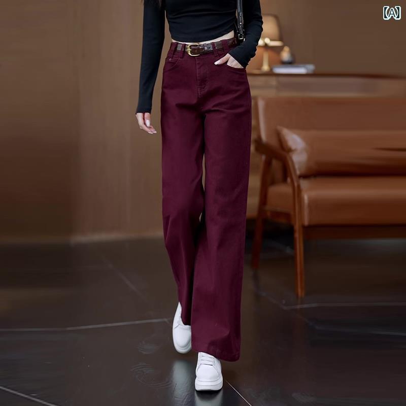 シンプル ストレート パンツ 女性用 高級 アンゴラ レッド ストレート ジーンズ レディースパンツ 春秋 ハイウエスト ゆったりの ナロー ワイド レッグ パンツ