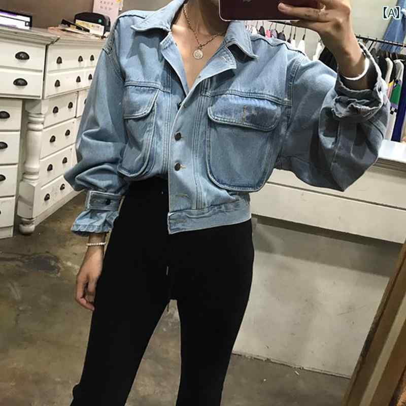 レディース デニム ジャケット カジュアル 韓国 シック ショート デニムジャケット レディース レトロ デニム ウェア スモール シルエット ジャケット トップス