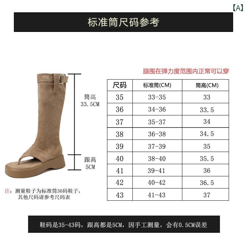 ご機嫌 ブーツ レディース 今めかしい 馬鹿でかい大きさ ロング ブーツ 成人女性用 Xia Meilade 厚底 粍 馬鹿でかい 筒 あたり近所 ゼムクリップ トゥ サンダル いけ図々しい 脚 パイル 遊撃手
