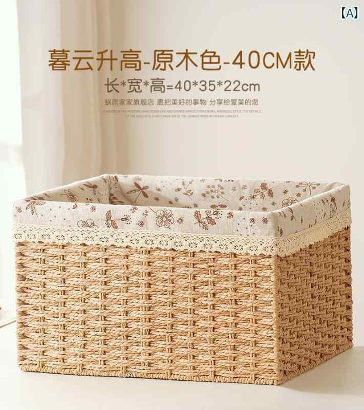便利な 収納 バスケット ボックス 雑貨 収納 ボックス スナック 玩具 家庭用 下着 バスケット 衣類 洋服 ズボン