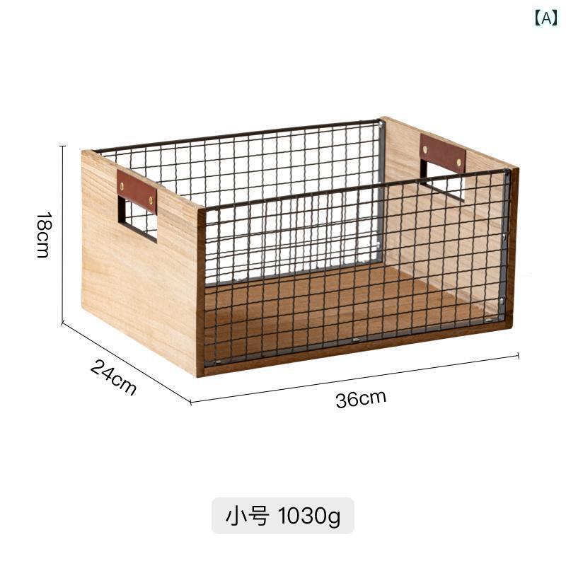 便利な 収納 バスケット ボックス レトロ 錬 鉄製の 収納 バスケット キッチン グリッド スナック フルーツ 木製 デスク トップ 雑貨