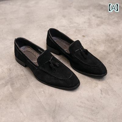 メンズ モカシン カジュアル シューズ 男性用 夏 スリッポン ローファー 英国 ヌバックレザー レトロ スモール レザーシューズ 通気性 カジュアル ポインテッドトゥ タッセル ビーニー シューズ 6,148円