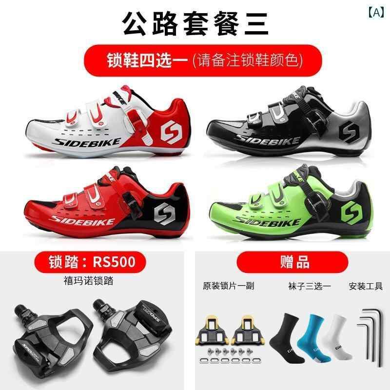 読み込む 自動二輪車 サイクリング シューズ マウンテンバイク 鍵を掛ける ペダル 活動的 捉え所のない下つ方 男女兼用