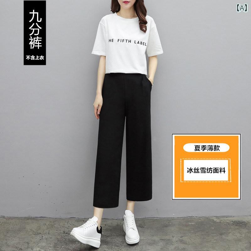 ズボン下 背広 レディース 2024新 シフォン 広広とした レッグ ズボン下 レディース 夏の ご機嫌酉の方角 ドレープ クロップドパンツ 黒 薄っぺら 韓国 表現スタイル 九分丈