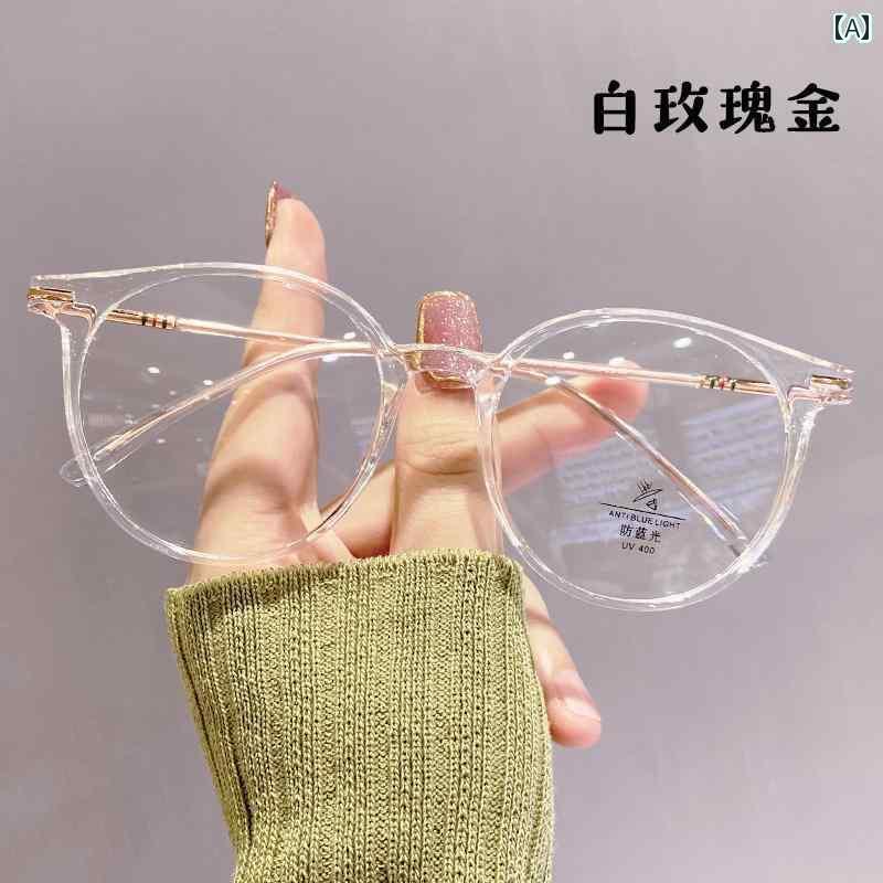 めがね レディース 韓国 女の子 向け さまざまな 度数の べっ甲 軽量 近視 メガネ レトロ 丸顔 韓国 ナチュラルメイク 芸術的な フレームの