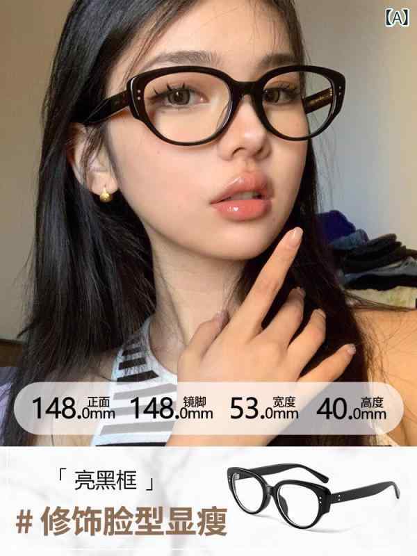 めがね レディース 韓国 かざり付けるを していない レディース 黒 ひな形 眼鏡の 近眼用 青み ともし火 とり捨てる 眼鏡 いけ図々しい ひな形の 平ったい 馬鹿でかい か細い