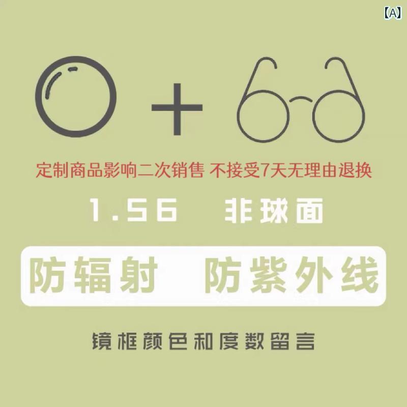 めがね レディース 韓国 レディース 暖かい 秋 お茶の メガネ 近視 度 化粧なしの アーティファクトと 合わせる ことが できる 顔が 大きい 薄くて 平らな 光 ブルー ライト 防止 フレーム｜北摂軽太郎便 8,527円