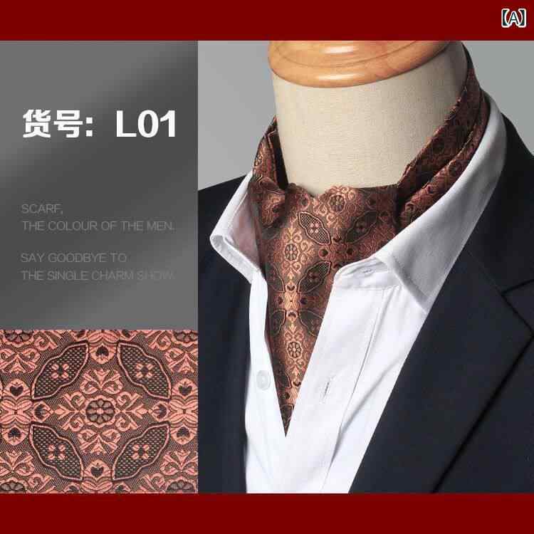 スカーフ メンズ おしゃれ メンズ 英国 レトロ スカーフ 冬 ビジネス スーツ シャツ ネクタイ パーティー 服 紳士 高級 シルクスカーフ