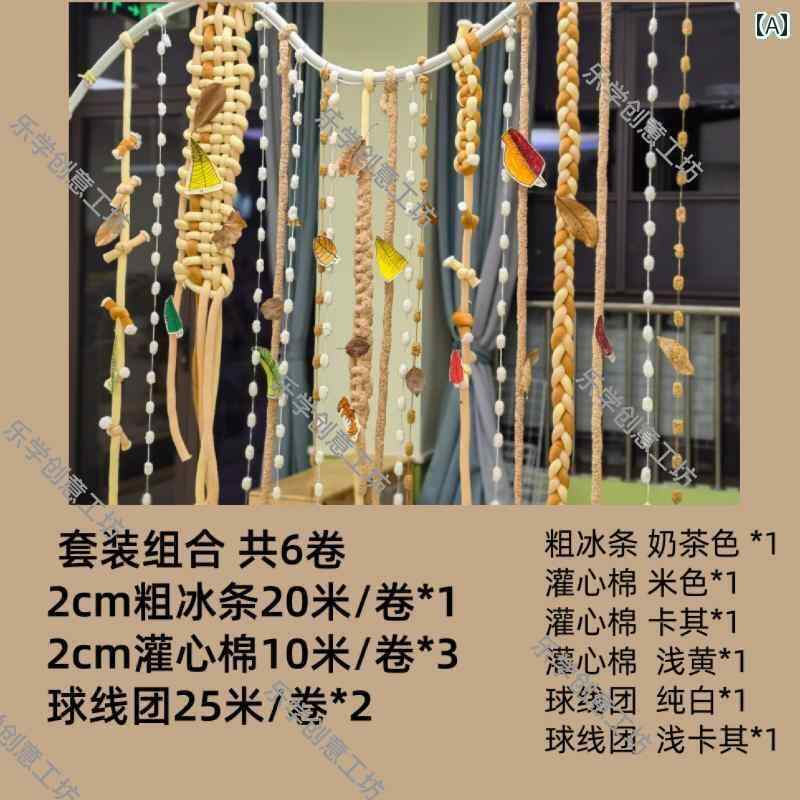 装飾品 インテリア 飾り 2 cmの カラー アイス ストリップ 糸 玉 幼稚園の 編み物 エリア 環境 創造 アート コーナー 壁 飾り DIYの 太い ウール