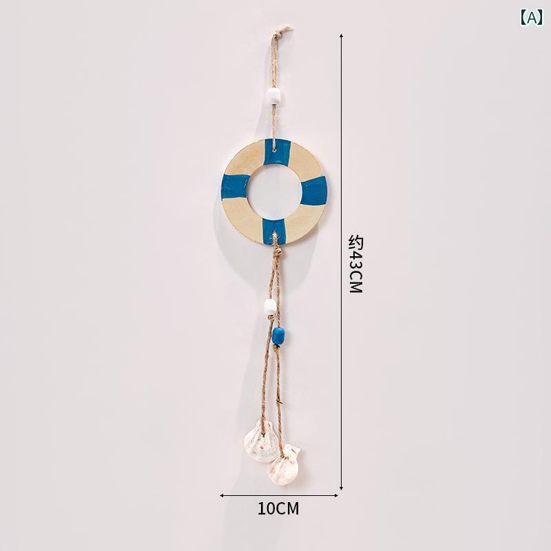 装飾品 インテリア 飾り 地中海 装飾 ペンダント 小さい ホーム アクセサリー 創造的な 背景の 壁の リビング ルーム オーシャン 幼稚園