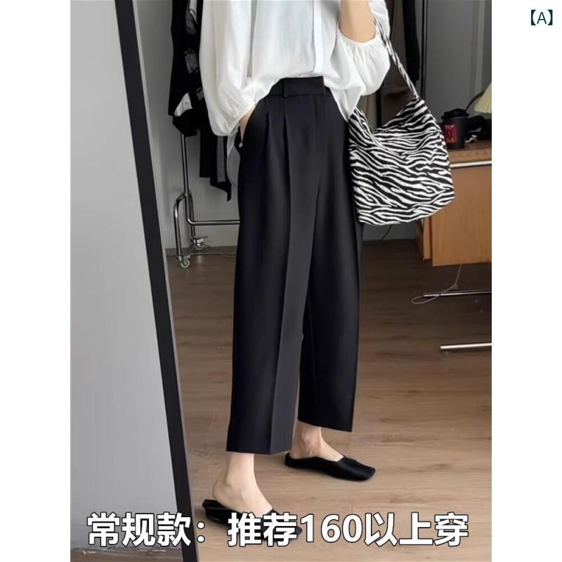 心地よい テーパード ズボン下 レディース 薄墨色の 背広 広広とした レッグ ズボン下 レディース ご機嫌酉の方角 引っ切りない か細い 9 尖んがり ナロー 心地よい 2024 春夏