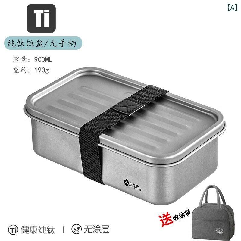 難民キャンプ 食器書き割り アウトドア アウトドア チタン 昼食会 ボックス席 900 ml大電気容量 どんぶり鉢 難民キャンプ 折りたたみ 旅する 直 火 熱する 食器