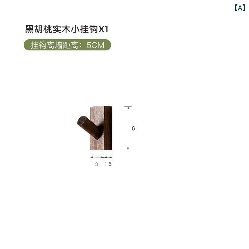助けになる 引っ掛かり グッズ 純乎たる材 引っ掛かり 飾りつけ 殴り付ける 無償性 入り口・入口 車寄せ ブラックウォールナット 御召しもの 室 厚地の外套 部屋の入り口 うしろ側 壁 しがみ付く