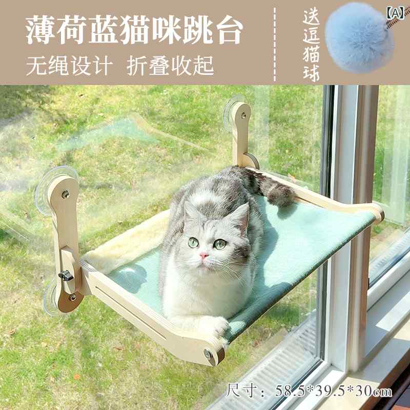 ペット用 ハンモック 快適 猫用 ハンモック スイング バルコニー ガラス 窓 吊り下げ 巣 折りたたみ 式 辺 吸盤 クライミング フレーム