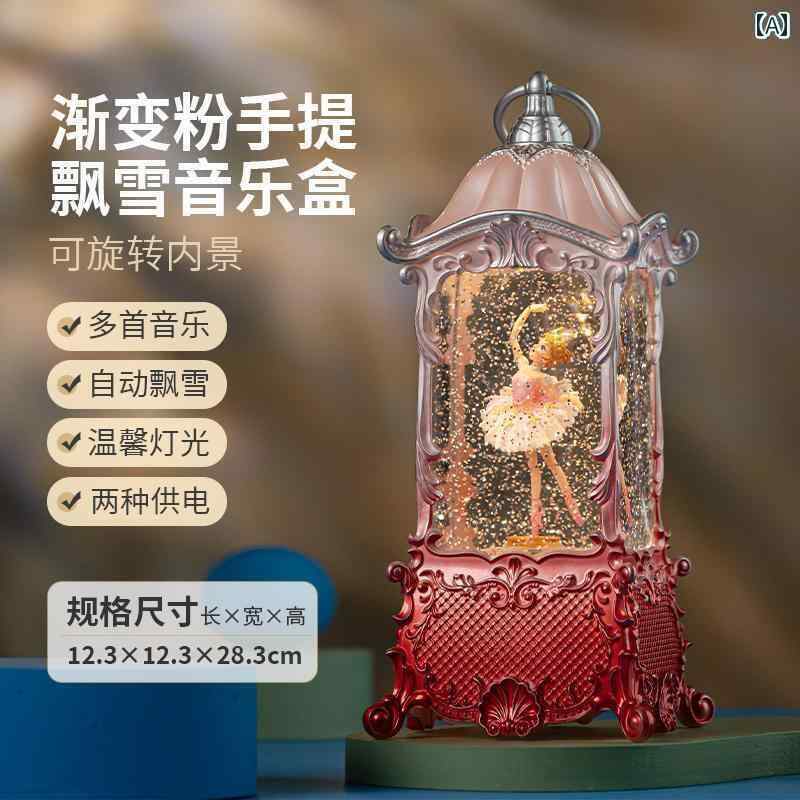 バレリーナオルゴール スノードーム 白鳥 天空の城 ジュピタ Amazon.co