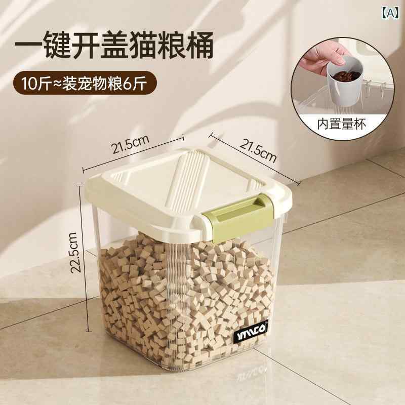 ペットフード用 保存容器 ボックス 猫の 餌の 保存 樽 10 斤 20 犬の 密封 防 湿 家庭用 ペット フード 箱
