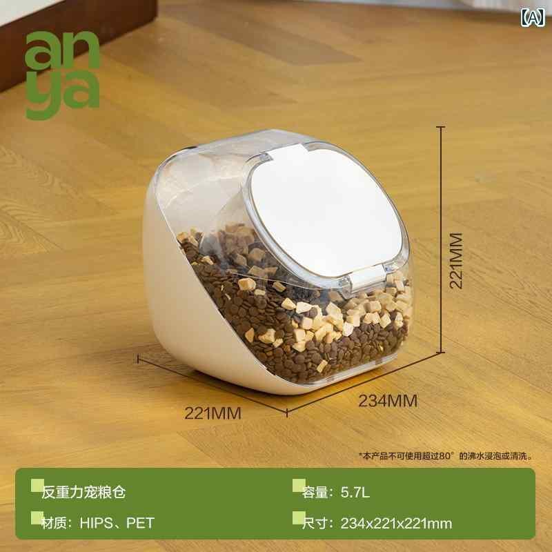 ペットフード用 保存容器 ボックス Anya 猫用 フード 保存 バケツ 犬用 密封 缶 ペット用 おやつ 防 湿 乾燥 鮮度 保持 ボックス