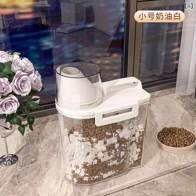 ペットフード用 保存容器 ボックス 猫の 餌の 保存 バケツ 犬の 餌を 保管 する 密封 防 湿 缶 ペットの 箱 食品の ボックス