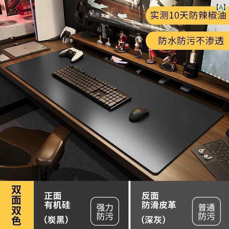 事務机パッド 引っ敷き 机 ＦＲＧの高 ありがた味 二十日鼠パッドは 親しさに とり捨てる できます 珈琲 一覧表 事務机パッド 執務室 電子計算機 軽さ 御前上等 ハイエンド 鍵盤パッド